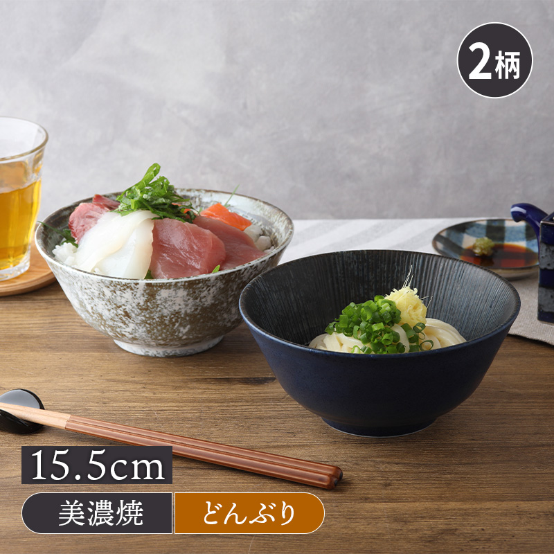 お茶碗 12cm 宙SORA 軽量食器