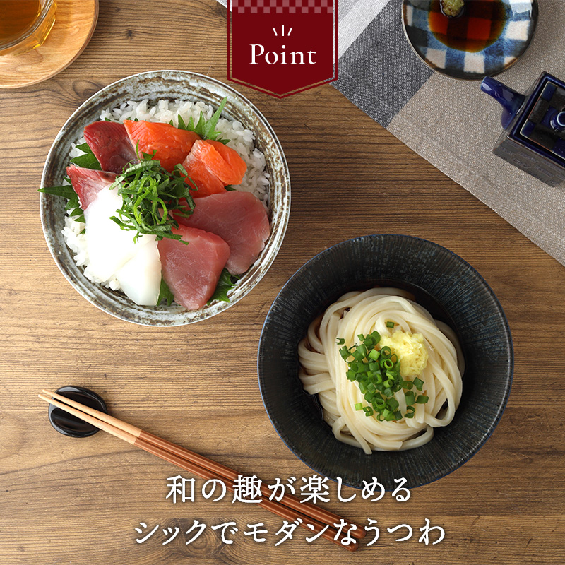 お茶碗 12cm 宙SORA 軽量食器