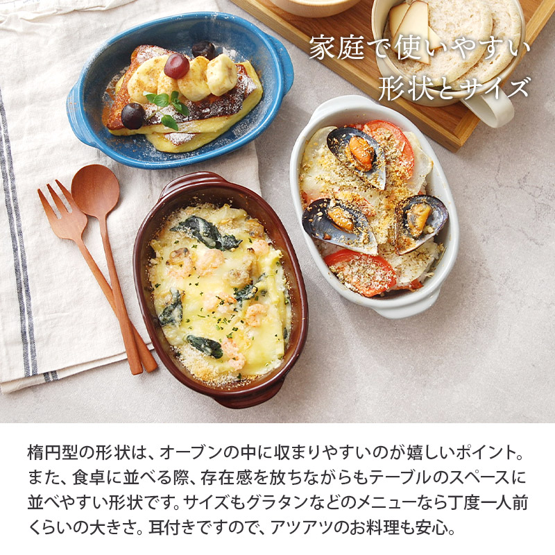 staubグラタン皿(大、中、小) 楽天市場】グラタン皿 ストウブの通販