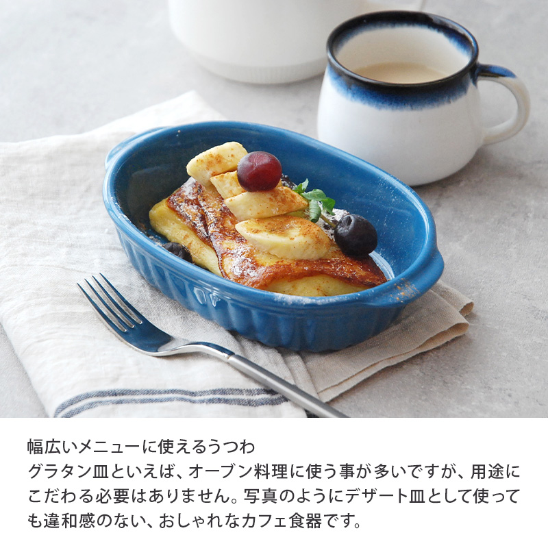 staubグラタン皿(大、中、小) y4598 STAUB 楕円グラタン皿ｸﾞﾚｰ | t's kitchen