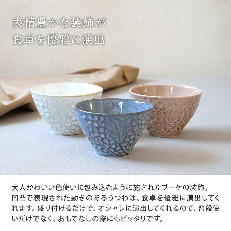 スタイリッシュなボウルは副菜鉢・デザートボウルにおすすめ