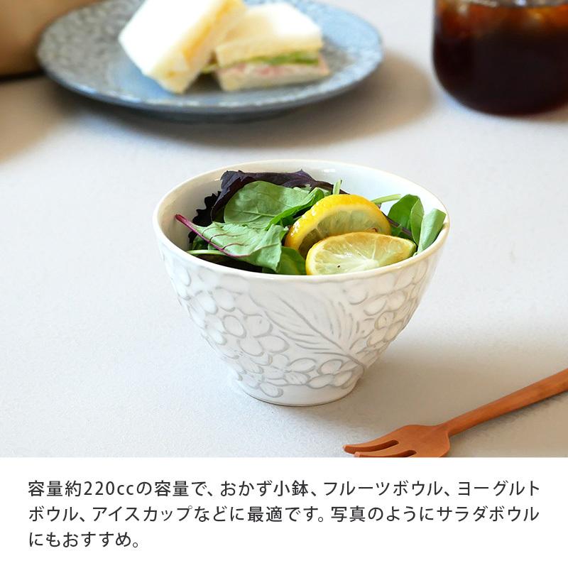花柄のかわいいボウルはスープボウルにもぴったり