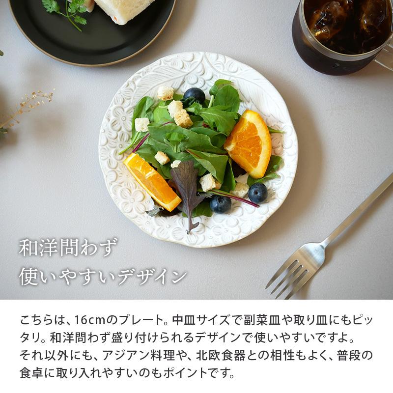 中皿サイズで取り皿としても最適