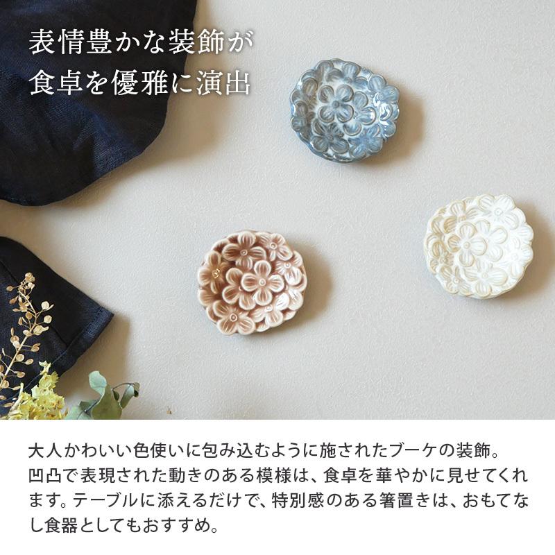 スタイリッシュなカトラリーレストは和食・洋食・アジアン料理にもぴったり