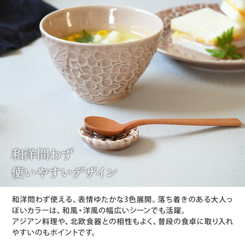 スプーンレスト・フォークレストとしても最適