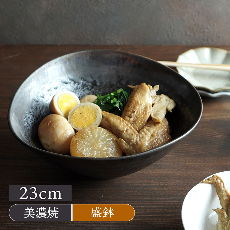 盛鉢 23cm 楕円型 鉄結晶