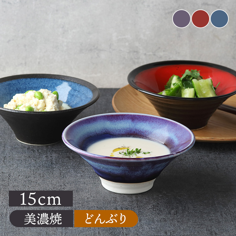 どんぶり ラッパ型 15cm丼ぶり 丼 麺鉢 ボウル 鉢 大鉢 食器 ラーメン
