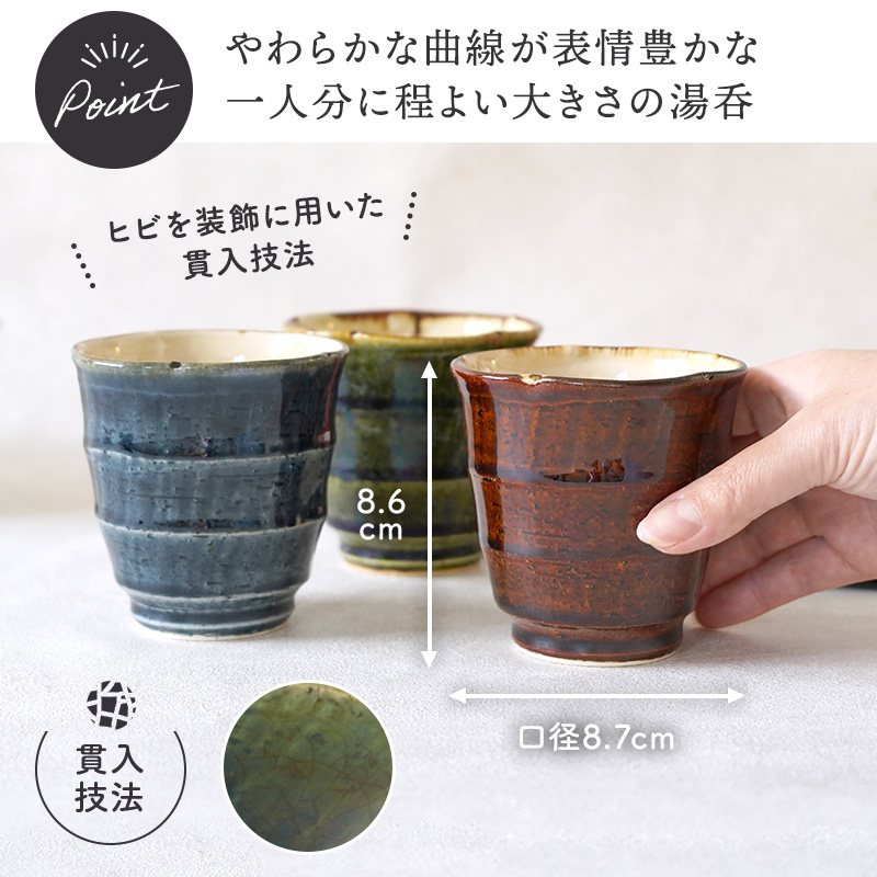 花型茶碗 12.4cm 野の花 陶器 茶碗