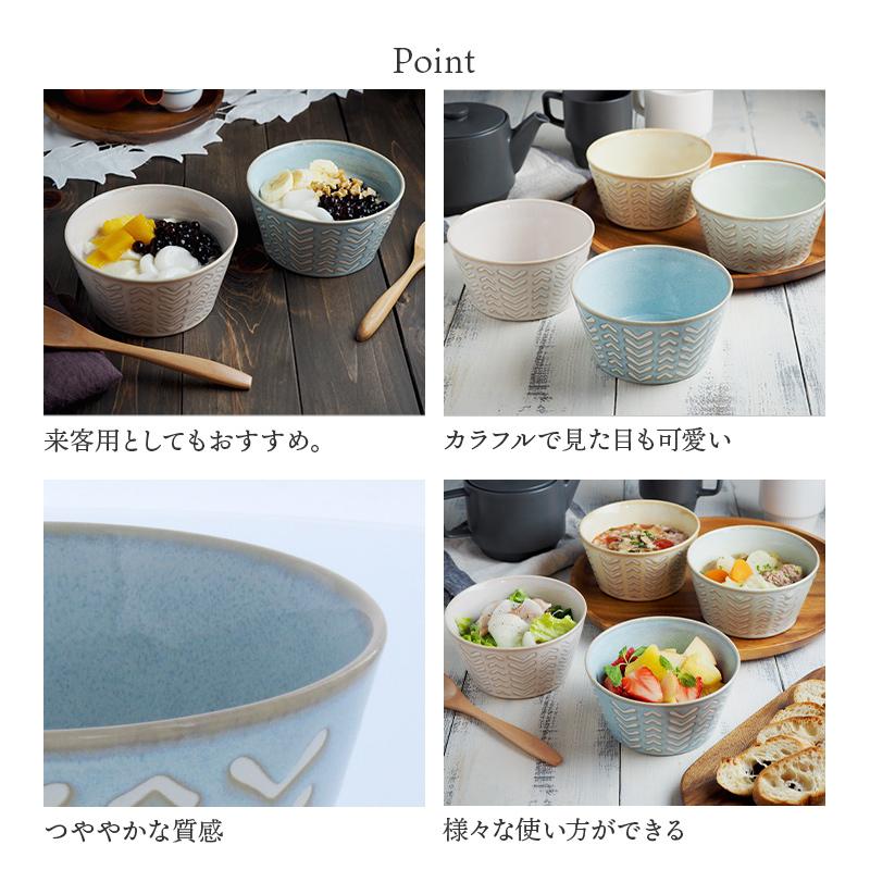 台形ボウル 13cm Arrows T-eastボウル 鉢 洋食器 おしゃれ お皿 皿