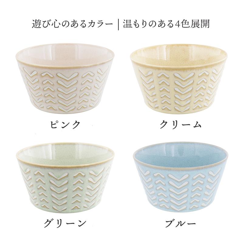 台形ボウル 13cm Arrows T-eastボウル 鉢 洋食器 おしゃれ お皿 皿