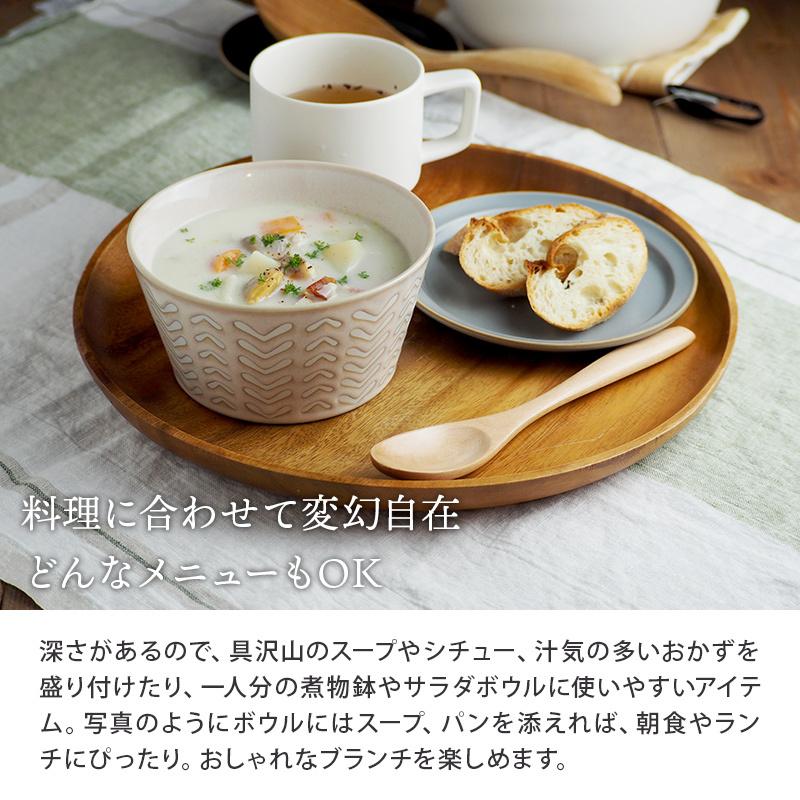 台形ボウル 13cm Arrows T-eastボウル 鉢 洋食器 おしゃれ お皿 皿