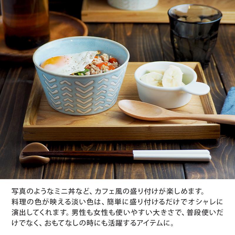 台形ボウル 13cm Arrows T-eastボウル 鉢 洋食器 おしゃれ お皿 皿