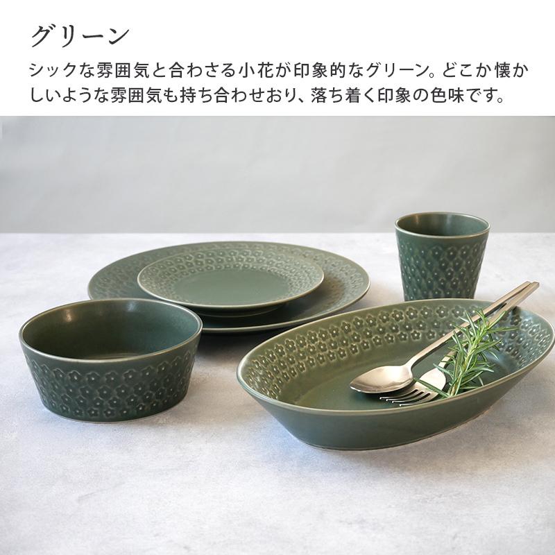 中皿 16.5cm プチ フルールプレート お皿 皿 洋食器 おしゃれ かわいい