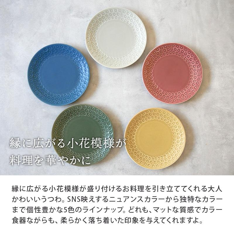 中皿 16.5cm プチ フルールプレート お皿 皿 洋食器 おしゃれ かわいい
