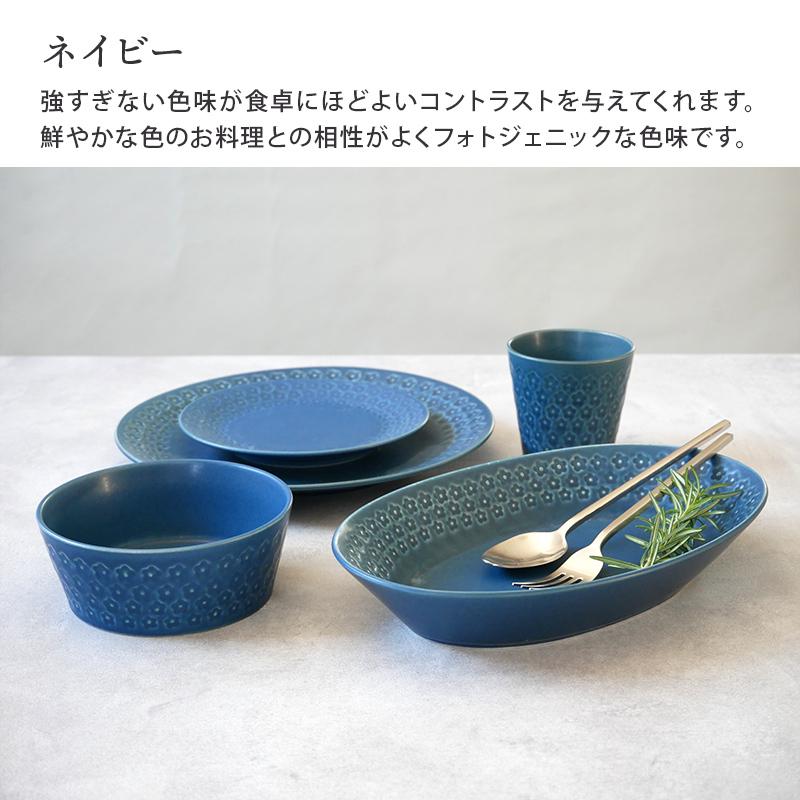 中皿 16.5cm プチ フルールプレート お皿 皿 洋食器 おしゃれ かわいい