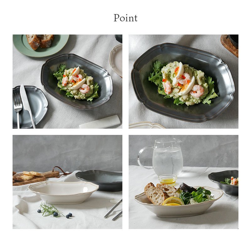 オーバルボウル 22.5cm アトレ プレート