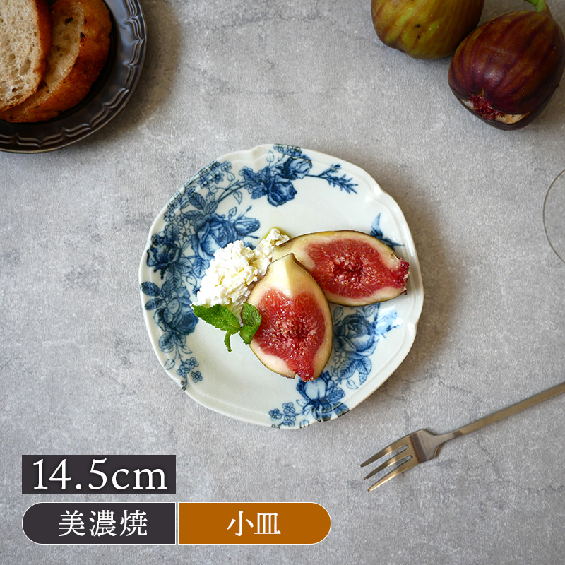 プレート 14.5cm クラシカルローズプレート お皿 皿 食器 小皿 取り皿