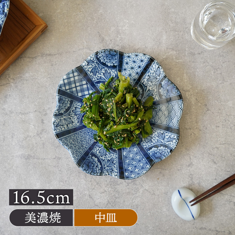 中皿 16.5cm 紺青華 柄プレート