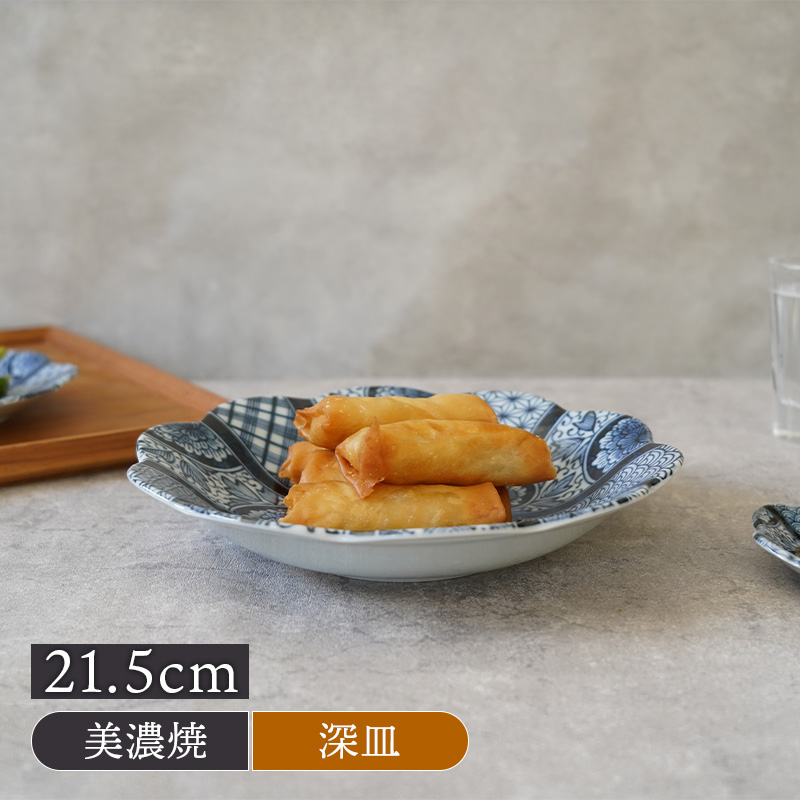 深皿 21.5cm 紺青華  柄プレート