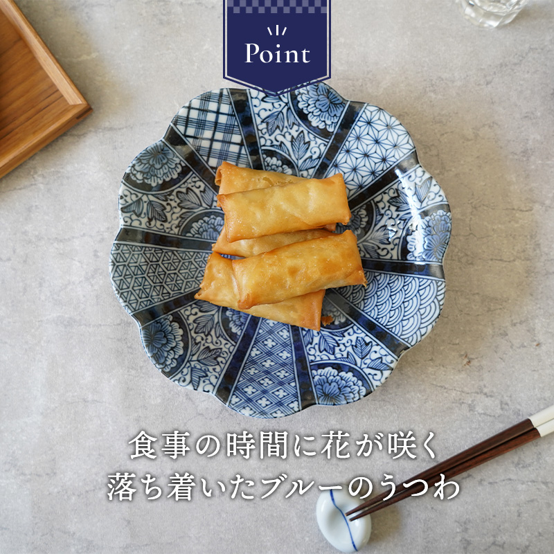 深皿 21.5cm 紺青華  柄プレート