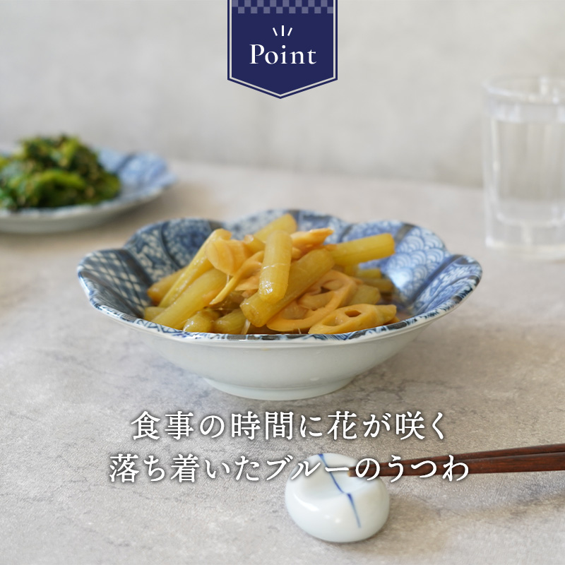 浅鉢 16.8cm 紺青華  柄プレート
