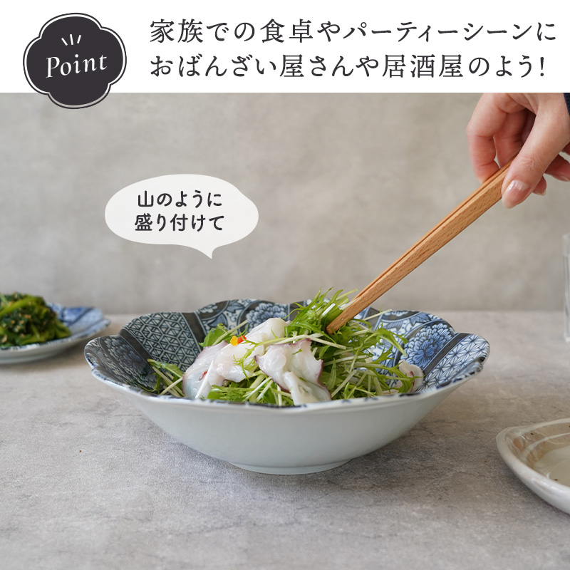 大鉢 23.5cm 紺青華  柄プレート