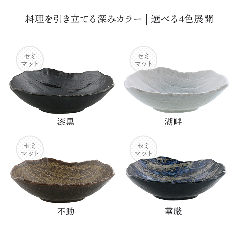 特大鉢 26.5cm 松風