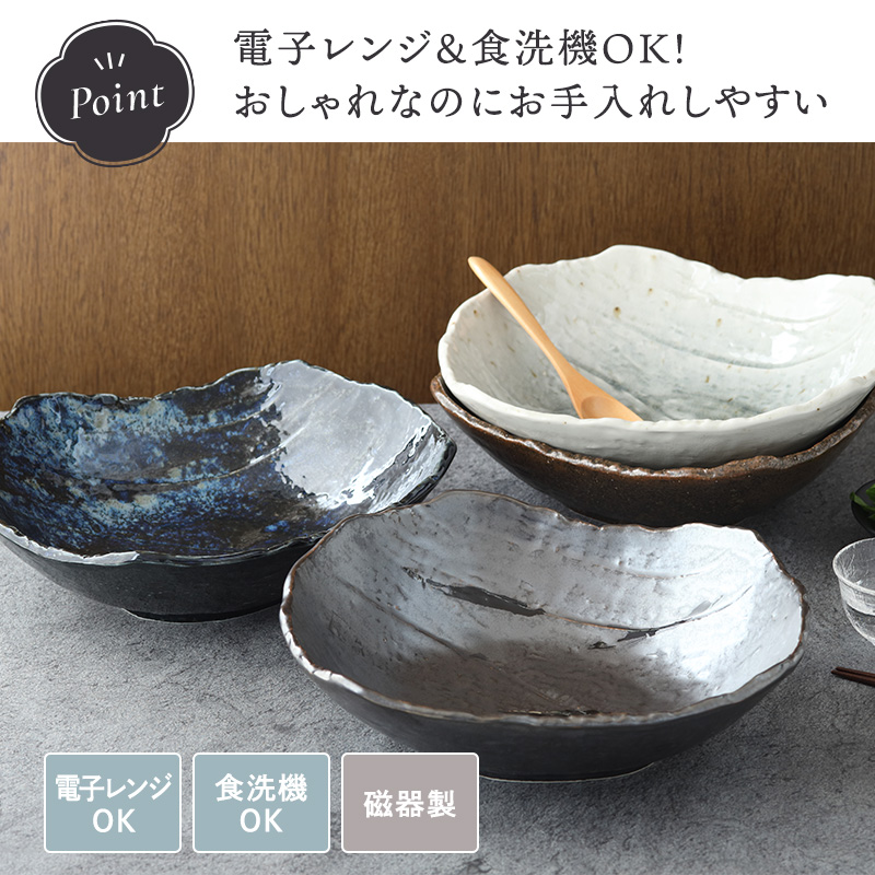 特大鉢 26.5cm 松風