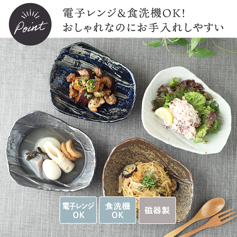 大鉢 22cm 松風風