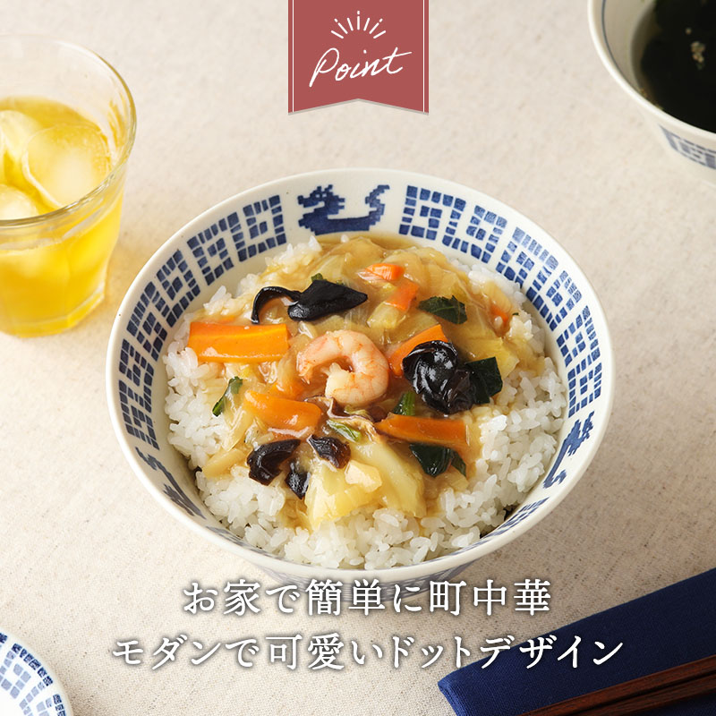 ラーメンどんぶり 16.8cm 雷紋龍 中華食器