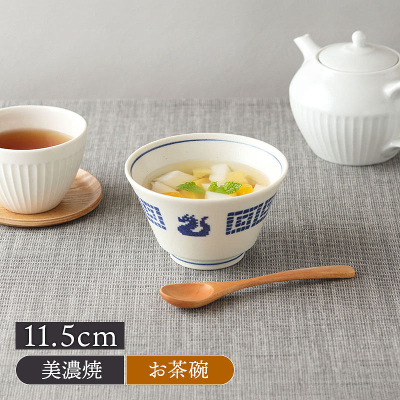 お茶碗 11.5cm 雷紋龍 中華食器