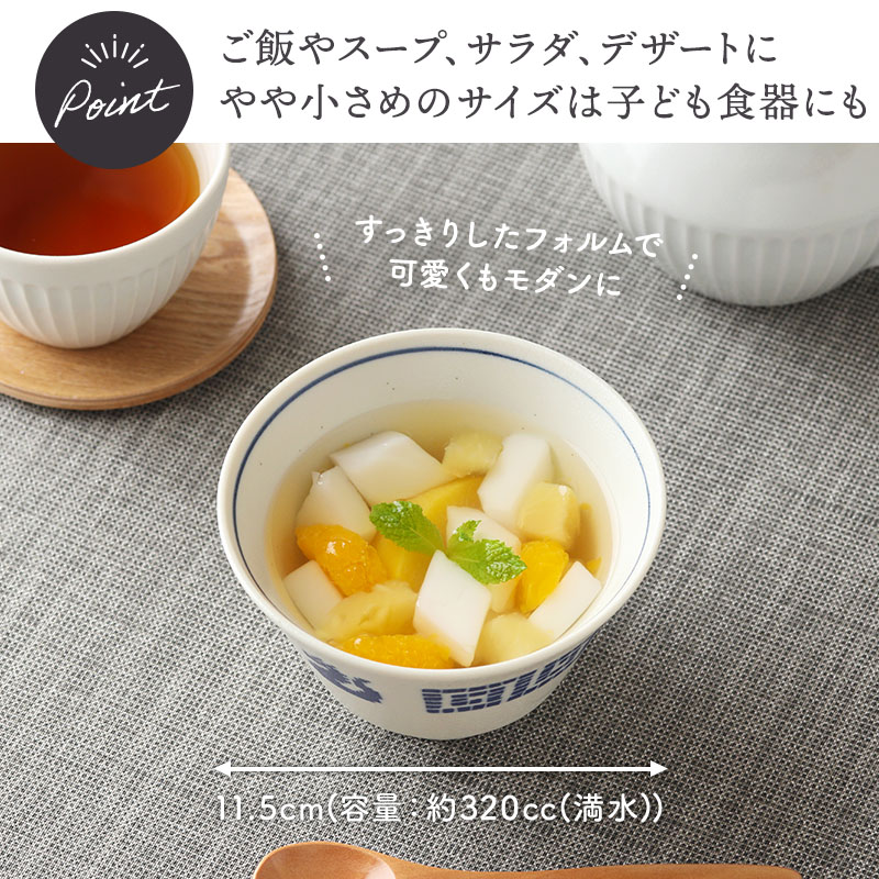 お茶碗 11.5cm 雷紋龍 中華食器