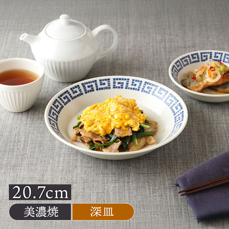 深皿 20.7cm 雷紋龍 中華食器