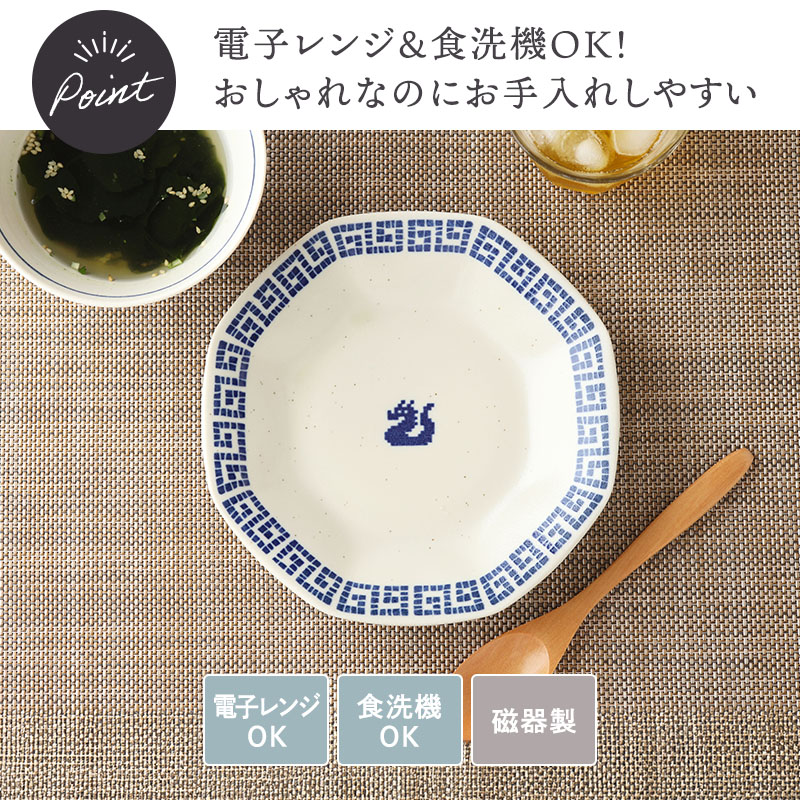 レトロ可愛い中華風のうつわで楽しく盛り付け。