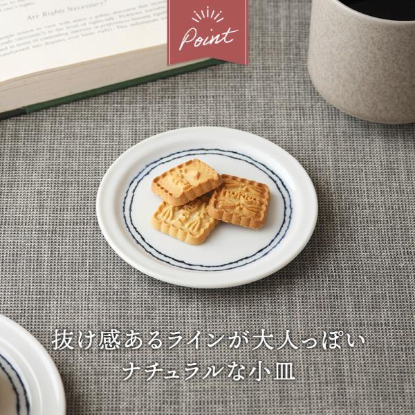 蓋皿 11cm 糸つむぎ