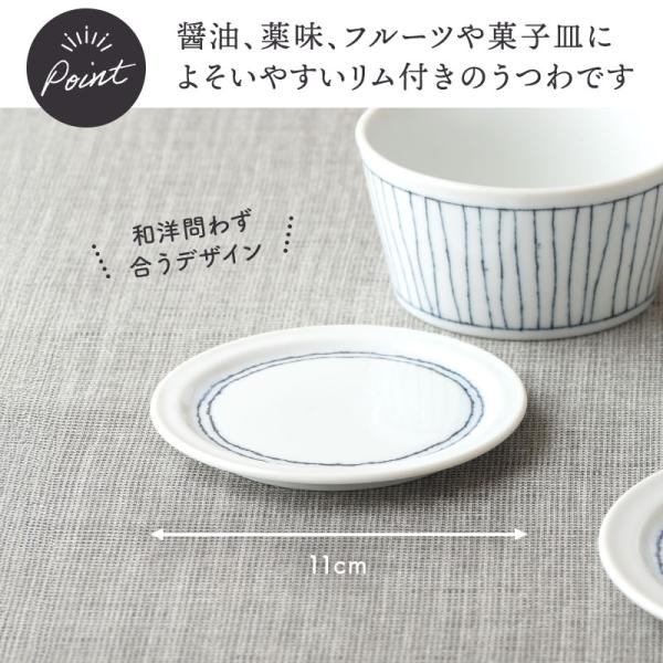 蓋皿 11cm 糸つむぎ