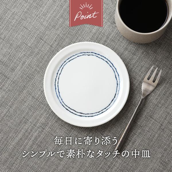 蓋皿 14cm 糸つむぎ