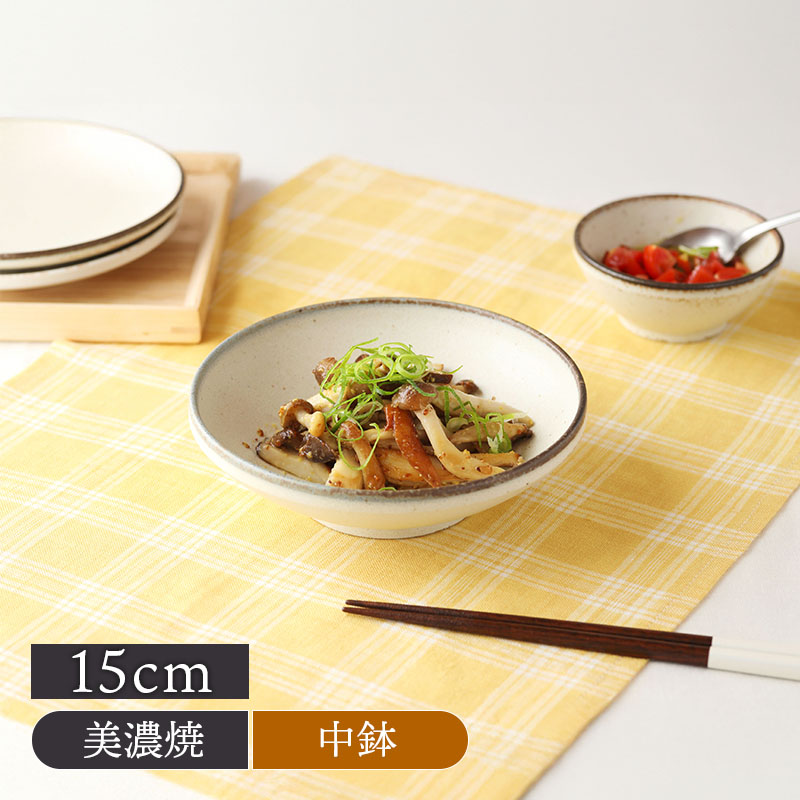 サラダボウル 15cm Creteクレタ
