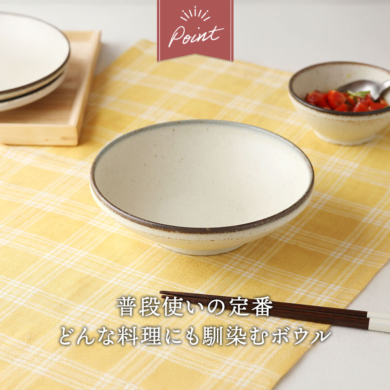 サラダボウル 15cm Creteクレタ