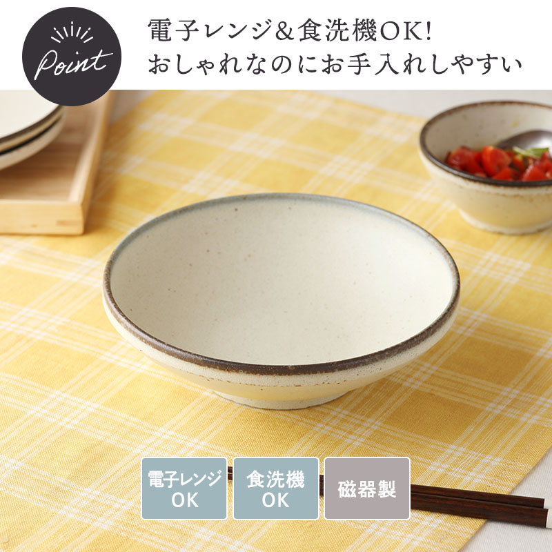 サラダボウル 15cm Creteクレタ