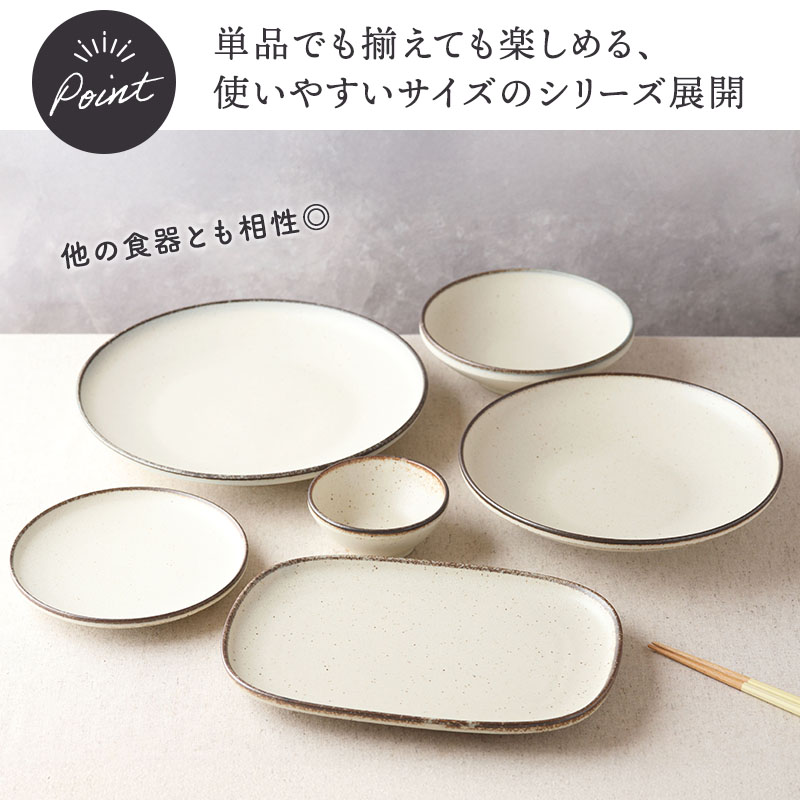 サラダボウル 15cm Creteクレタ