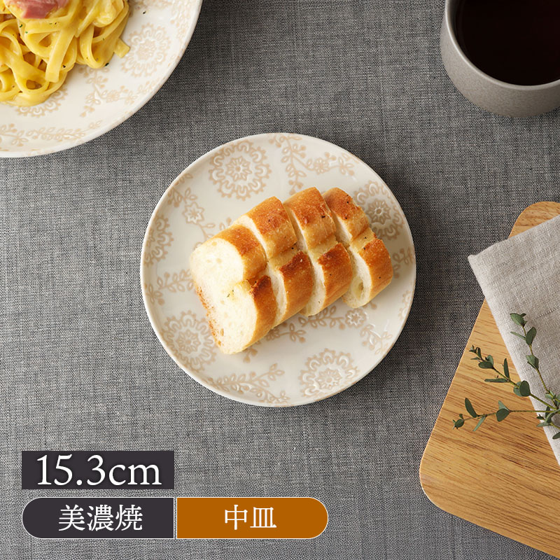 中皿 15.3cm ロイヤルレース