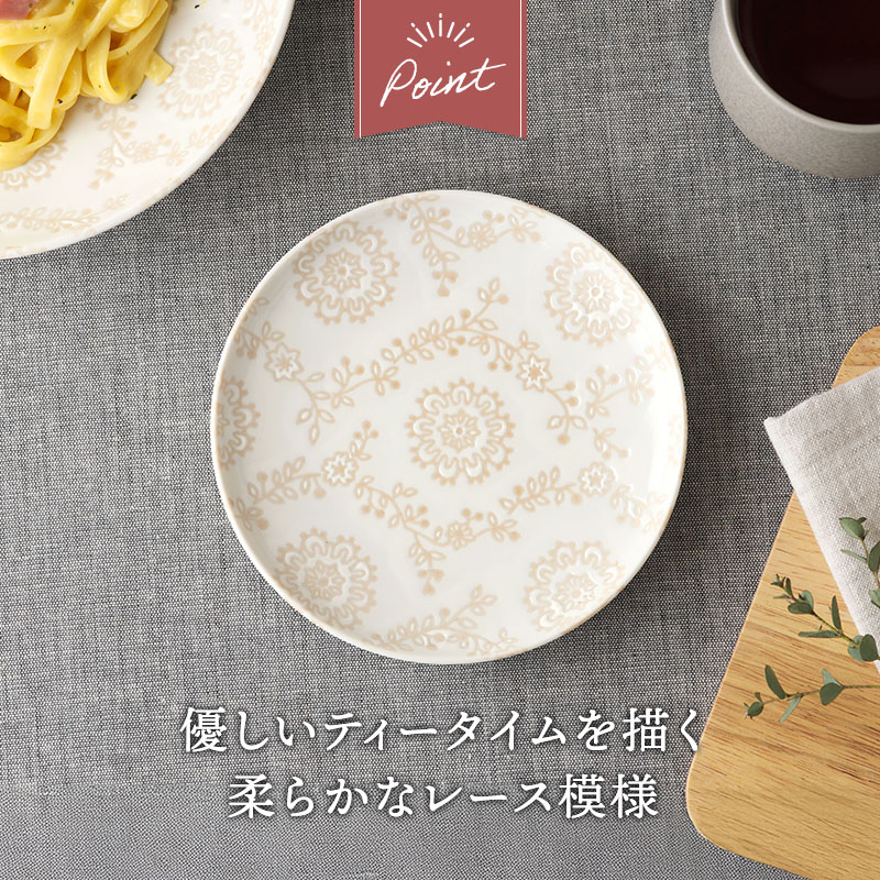 中皿 15.3cm ロイヤルレース