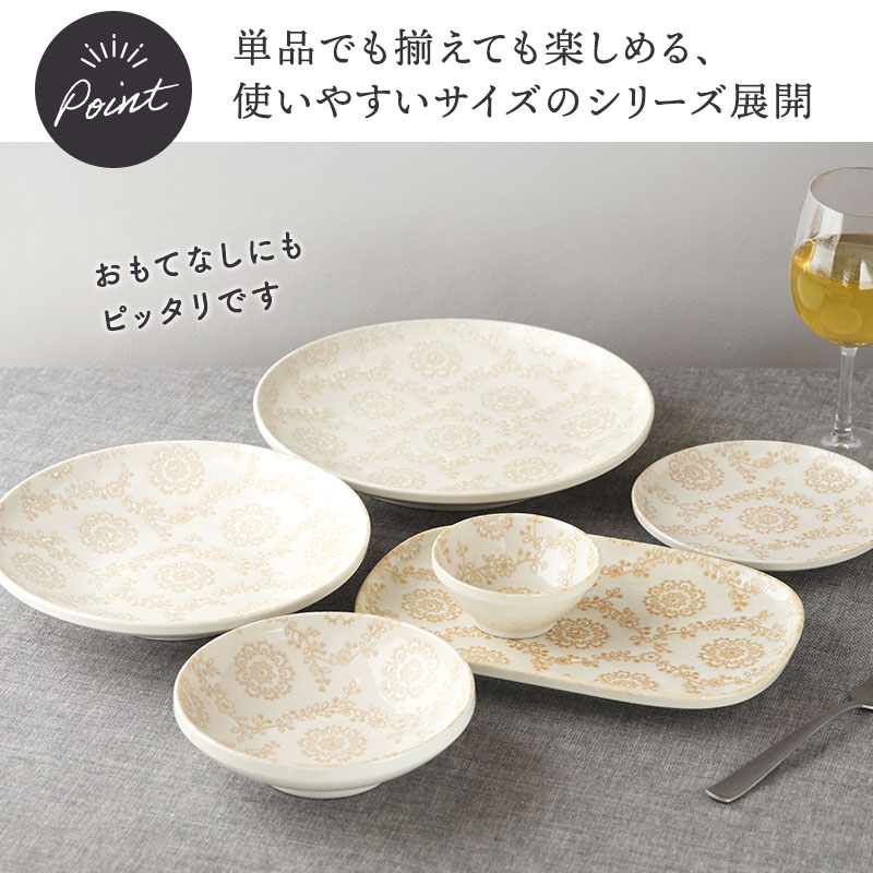 パスタ・カレー皿 21.5cm 深皿 ロイヤルレース