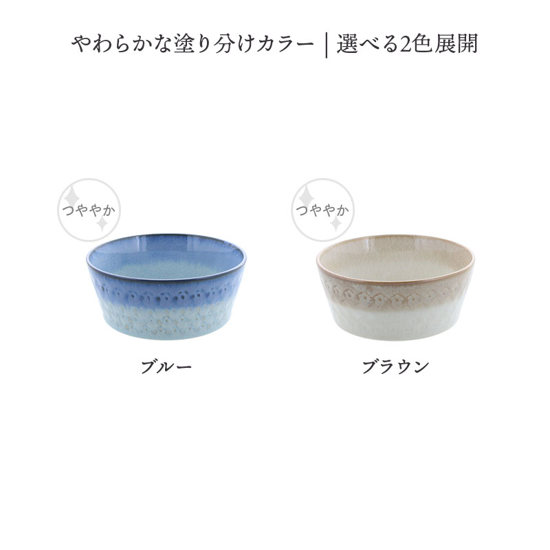 小鉢 13.3cm スモークリース 印花型