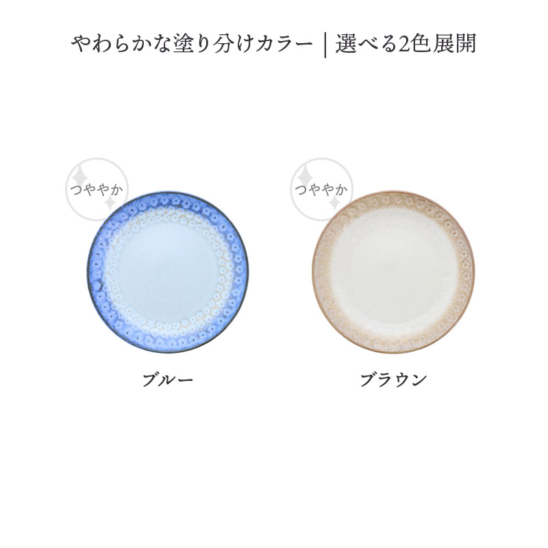 中皿 16.7cm スモークリース 印花型