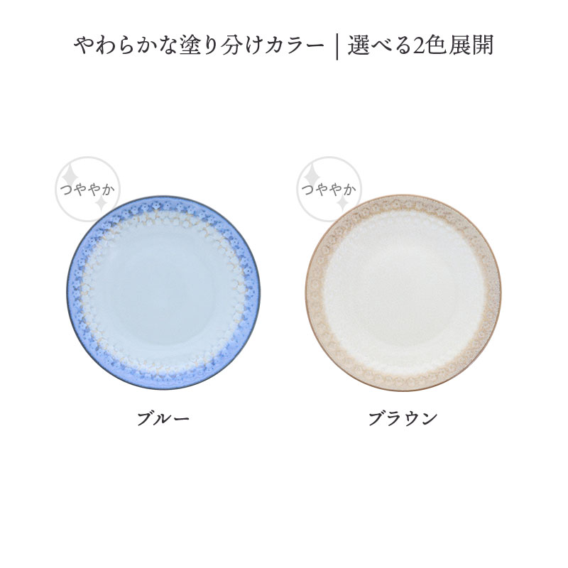 大皿 25.5cm スモークリース 印花型