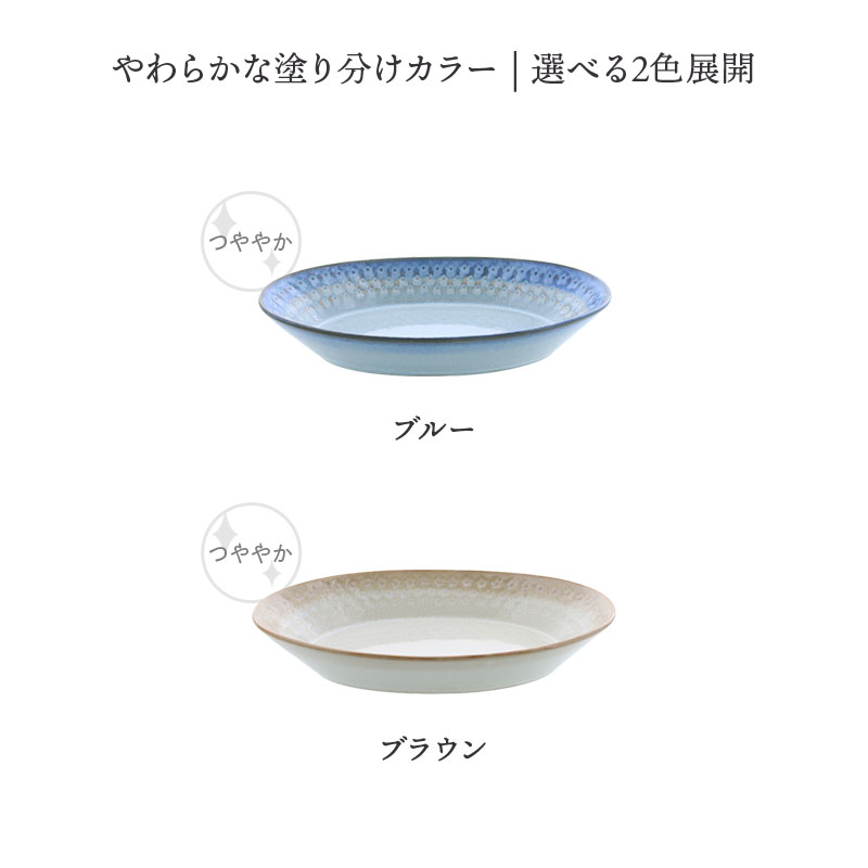 楕円鉢 スモークリース カレー皿 印花型