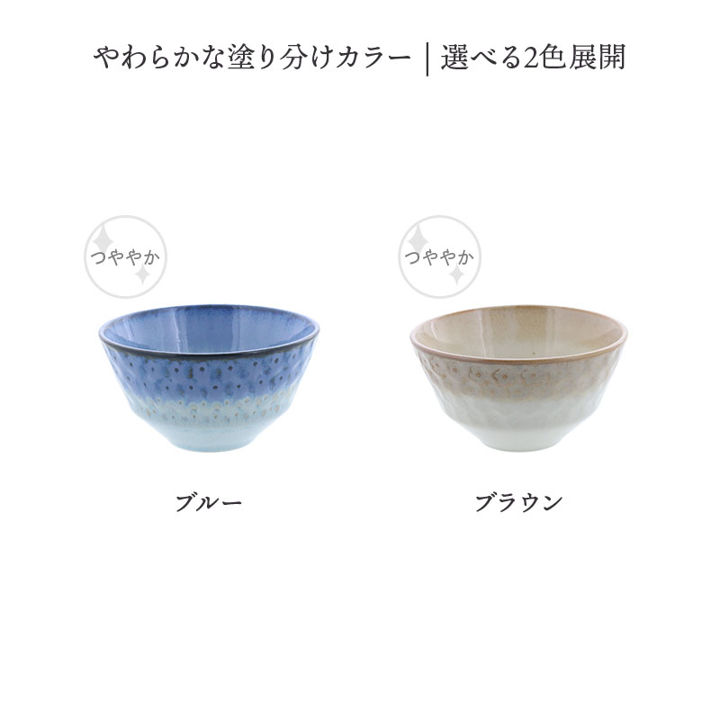 お茶碗 スモークリース 印花型