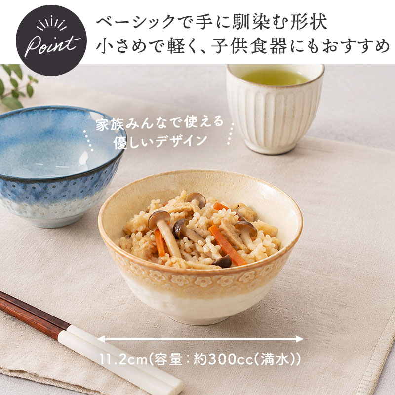 お茶碗 スモークリース 印花型